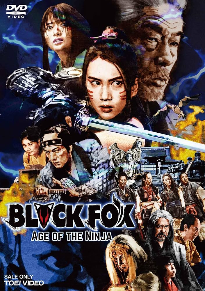 Amazon.co.jp: BLACKFOX:Age of the Ninja [DVD] : 山本千尋